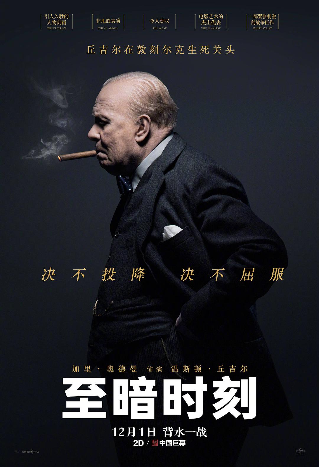 影迷小张